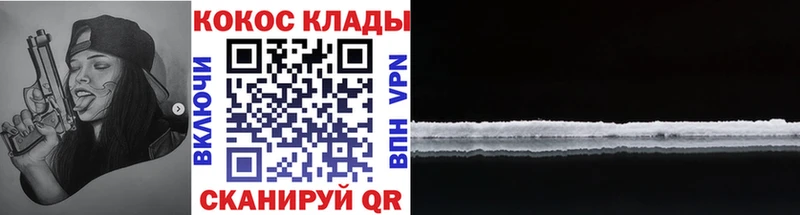 Наркота Железногорск-Илимский Конопля  Меф  Cocaine  МЕТАДОН  ГАШИШ 