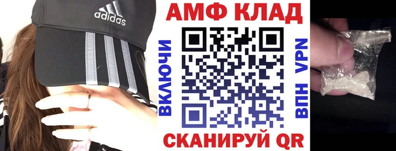 Амфетамин 97%  Железногорск-Илимский 