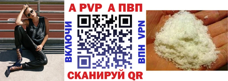 Alpha-PVP Crystall дарнет шоп Железногорск-Илимский