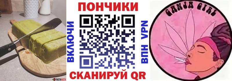 блэк спрут ТОР Железногорск-Илимский Canna-Cookies марихуана
