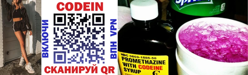 где найти   Железногорск-Илимский  Кодеиновый сироп Lean Purple Drank 