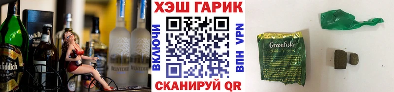 Гашиш hashish  Железногорск-Илимский 