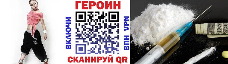 где найти   ссылка на мегу онион  Героин хмурый  Железногорск-Илимский 