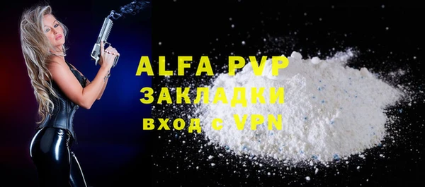 а пвп мука Абаза