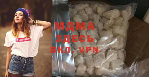 а пвп мука Абаза