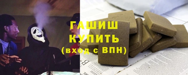 герыч Абинск