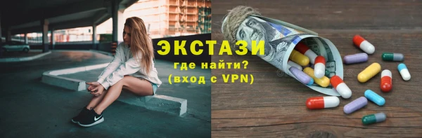 мефедрон Алзамай