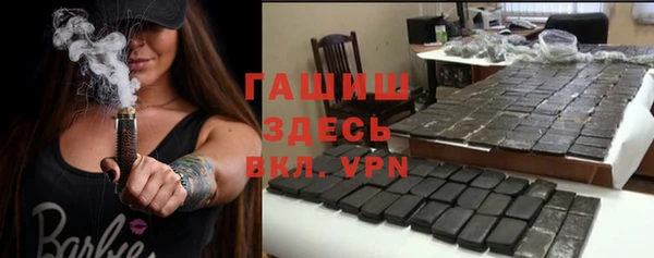 герыч Абинск