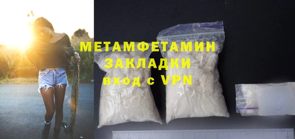 скорость Абдулино