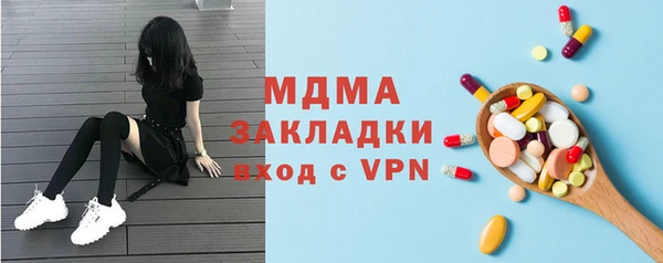 скорость Абдулино