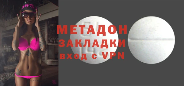 герыч Абинск
