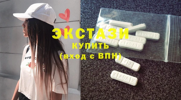 мефедрон Алзамай