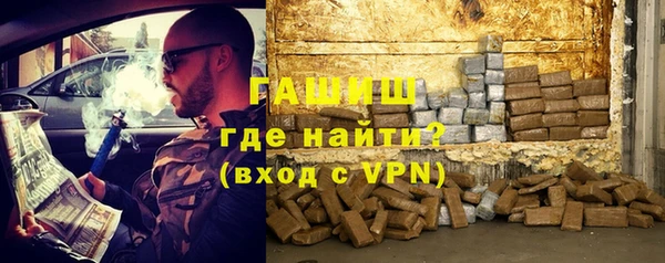 герыч Абинск