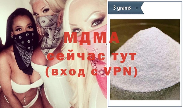 герыч Абинск