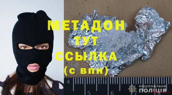 а пвп мука Абаза