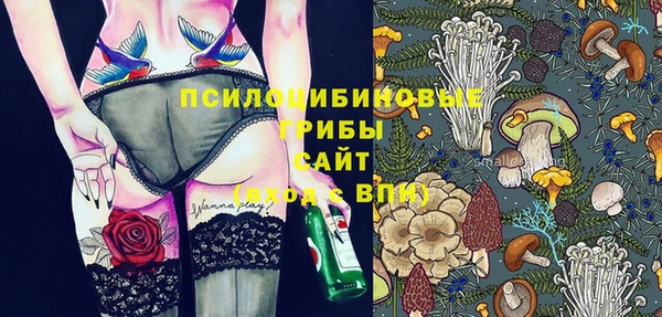 герыч Абинск