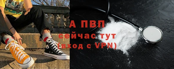 а пвп мука Абаза