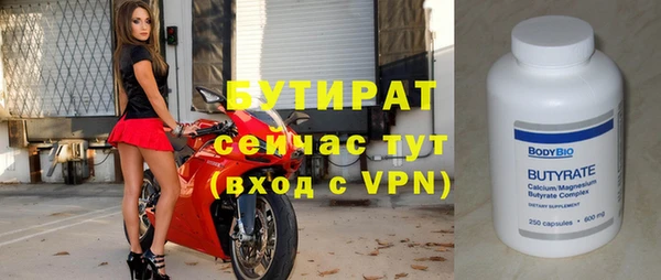 а пвп мука Абаза