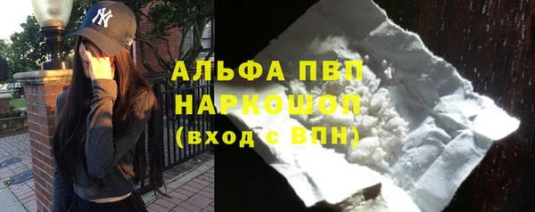 а пвп мука Абаза