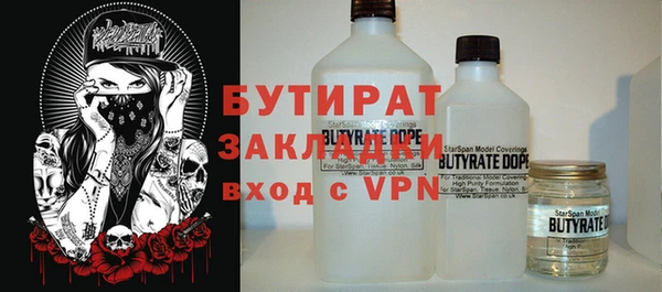 а пвп мука Абаза