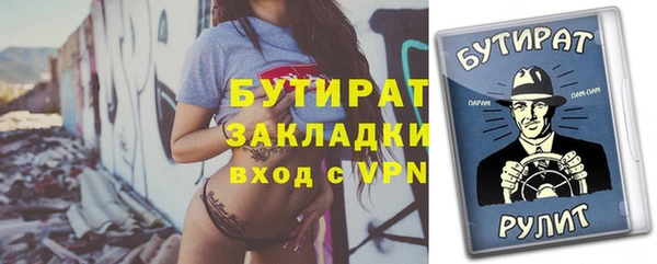 скорость Абдулино