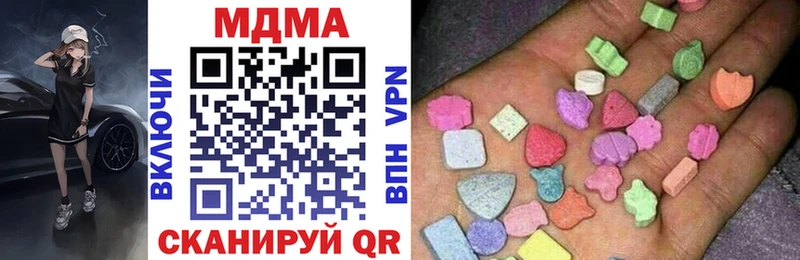 купить   Железногорск-Илимский  мега ССЫЛКА  MDMA молли 
