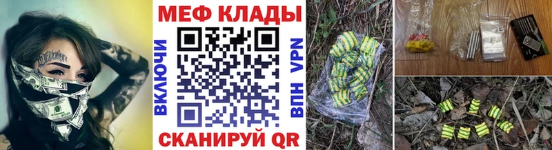 Мефедрон мука  Железногорск-Илимский 