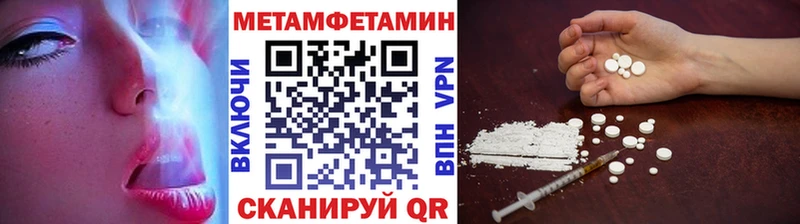 Первитин кристалл  Железногорск-Илимский 