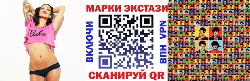 блэк спрут ONION Железногорск-Илимский Марки N-bome 1,5мг