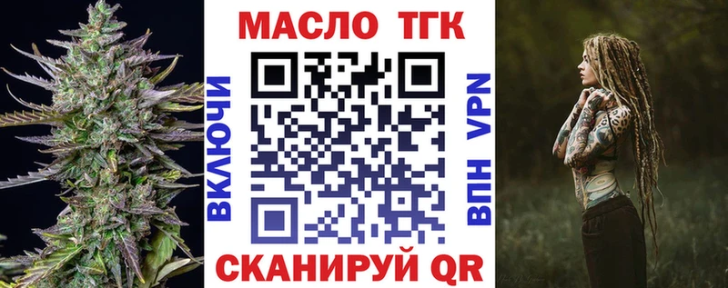 Дистиллят ТГК Wax  купить   Железногорск-Илимский 